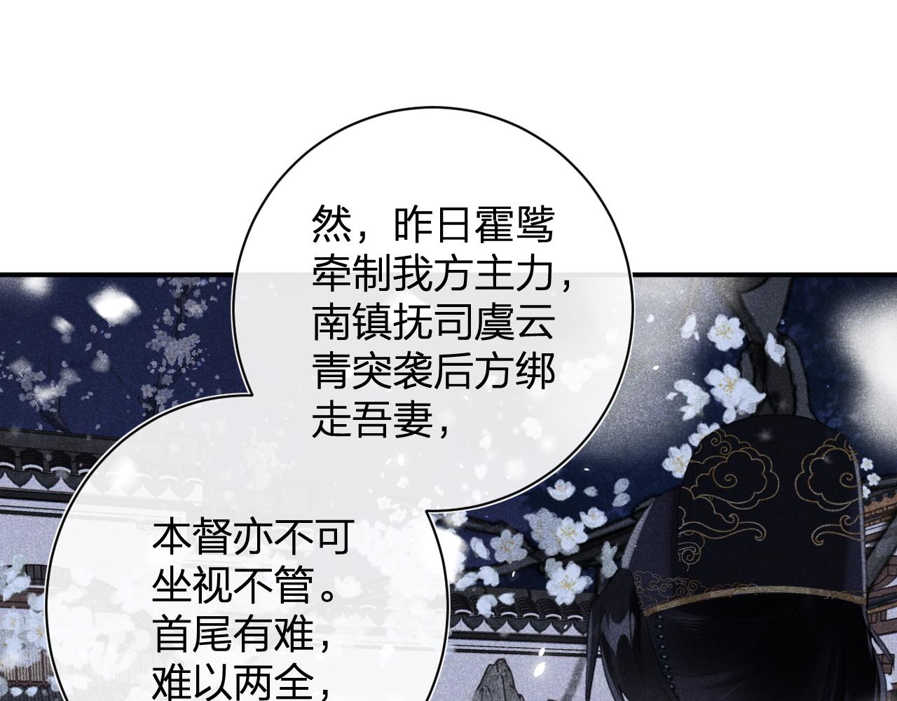 第二季第1话 将一切都交给你！16