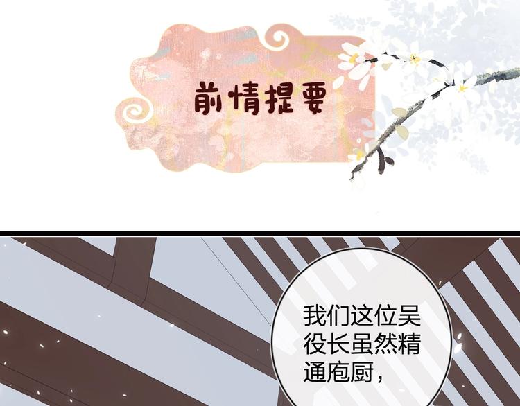 第8话 杀了沈玹0