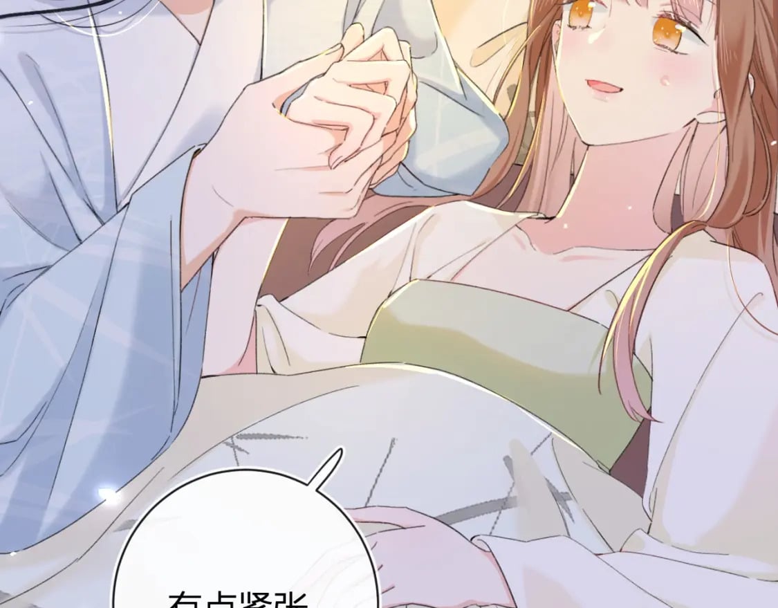第57话 长宁产子38