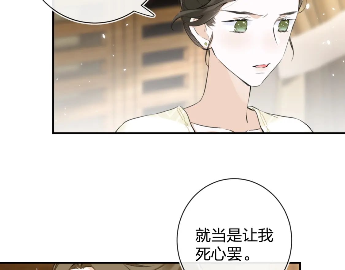 番外 沈七45