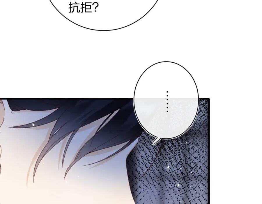 第41话 要抱抱！9