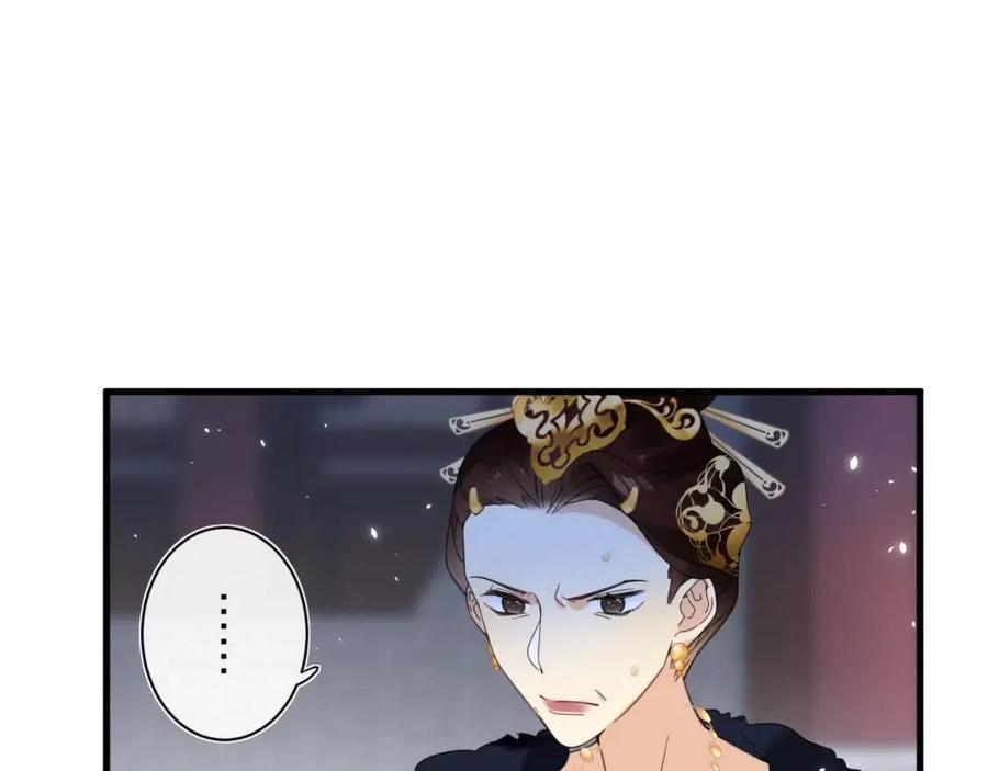 第46话 切磋33
