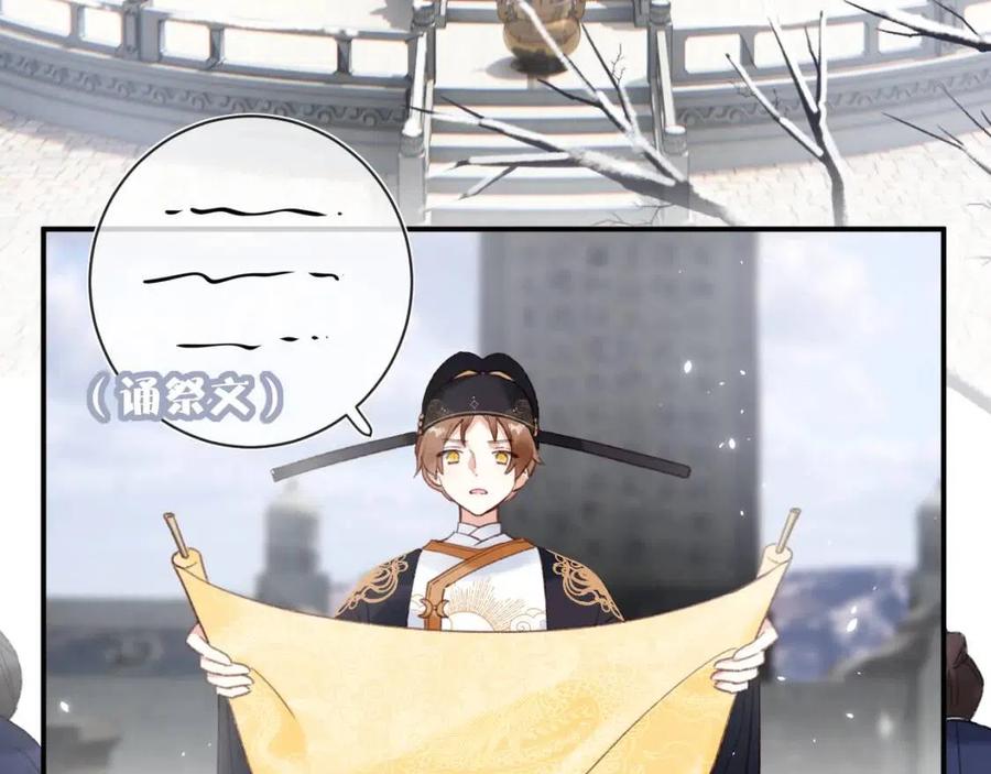 第50话 开战8