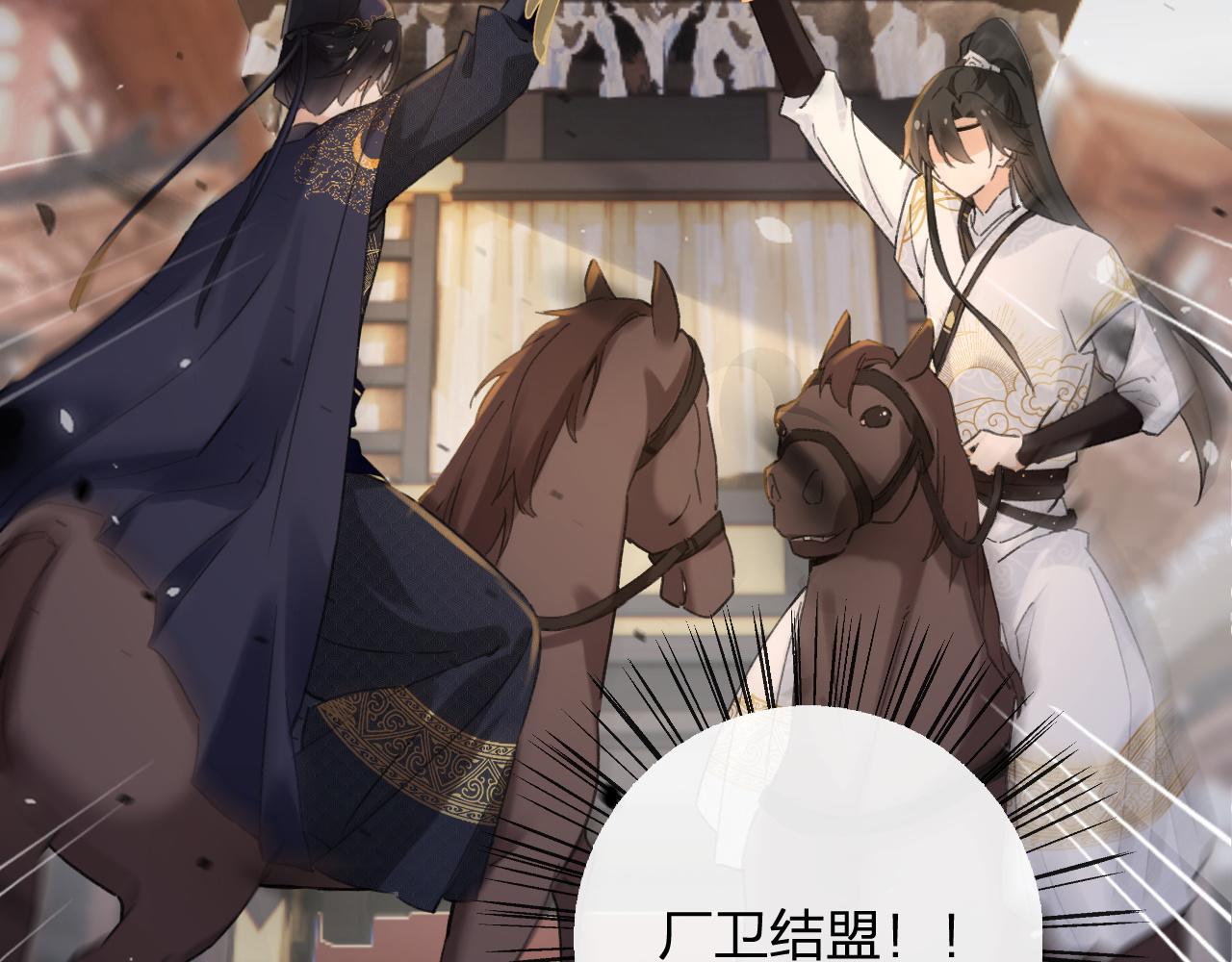 第48话 离别25