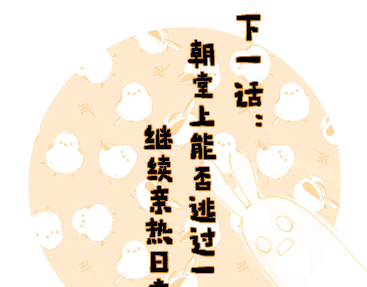 第55话 长宁为夫镇场79