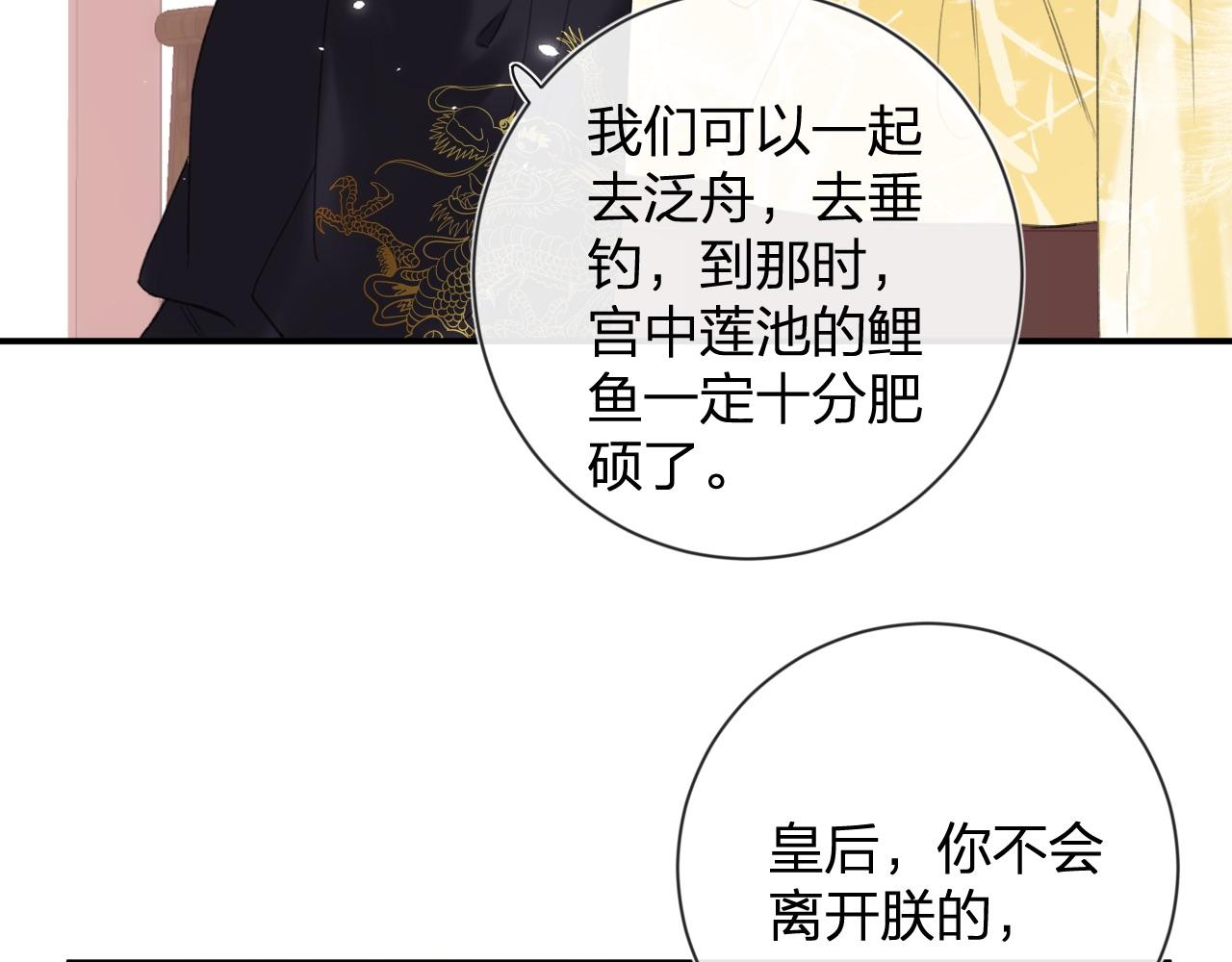 第7话 你是我最爱的人48