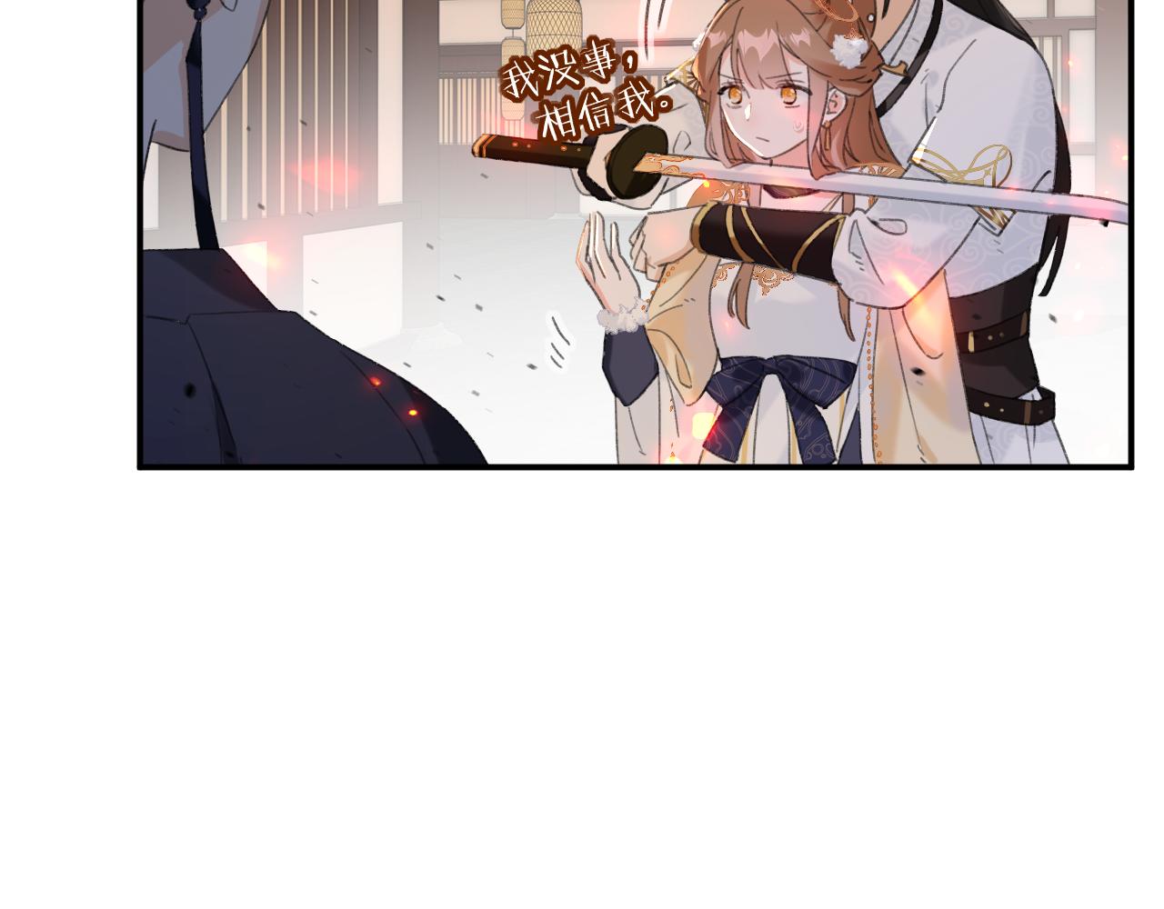 第54话 长宁被挟持！45