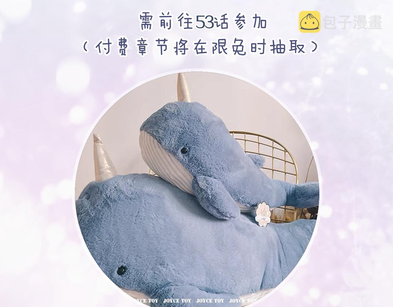 第14话 沈玹秘密被发现89