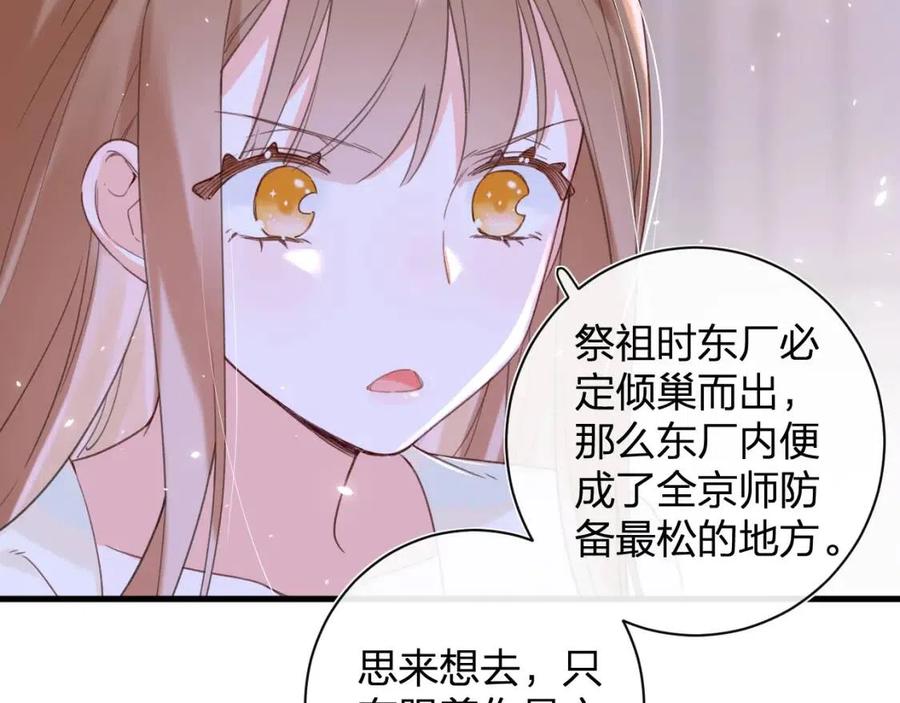 第49话 陪伴58
