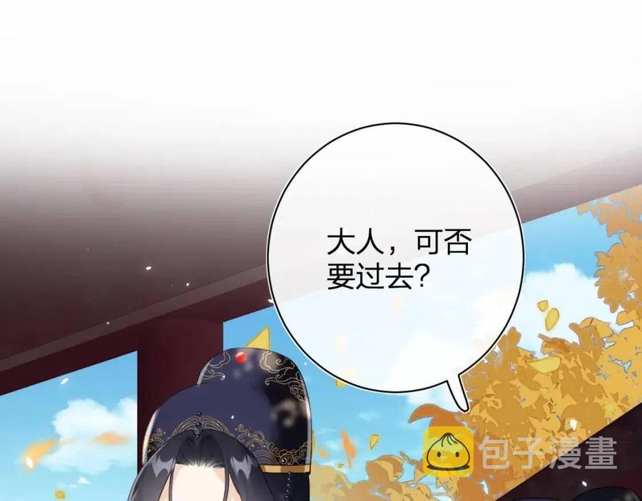 第22话 长宁护夫！61