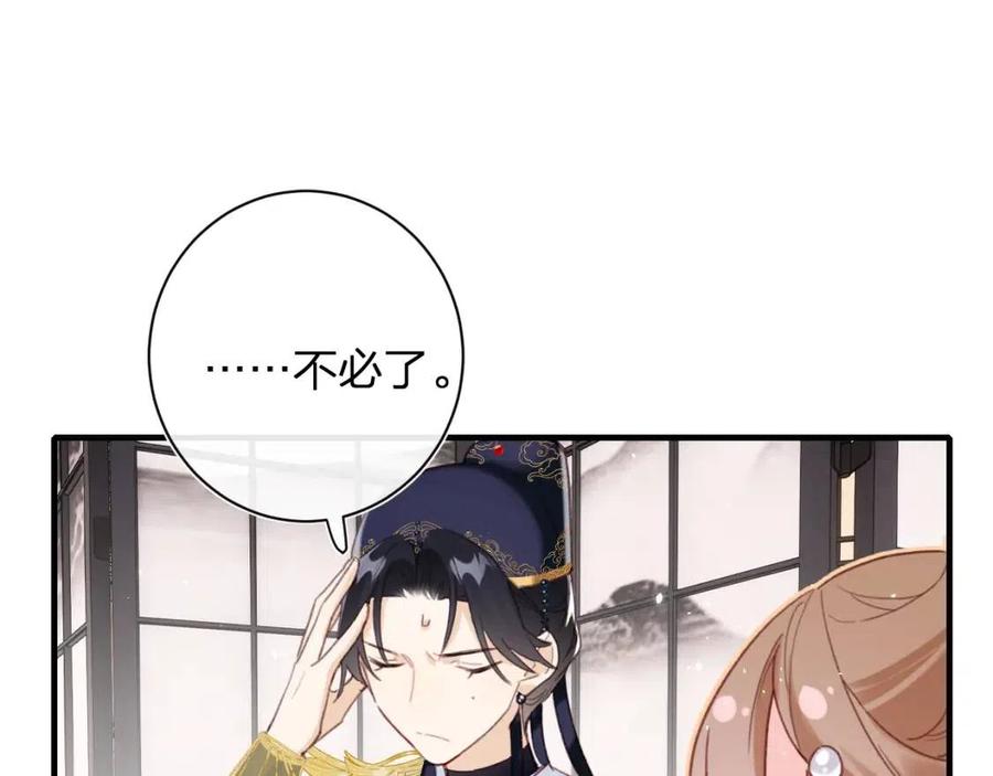 第39话 提督得知宝贝去向！40