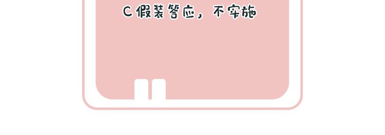 第8话 杀了沈玹88