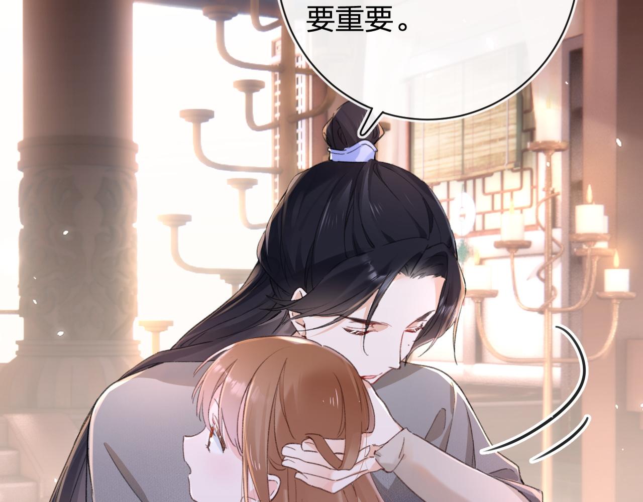 第37话 短暂的分离28