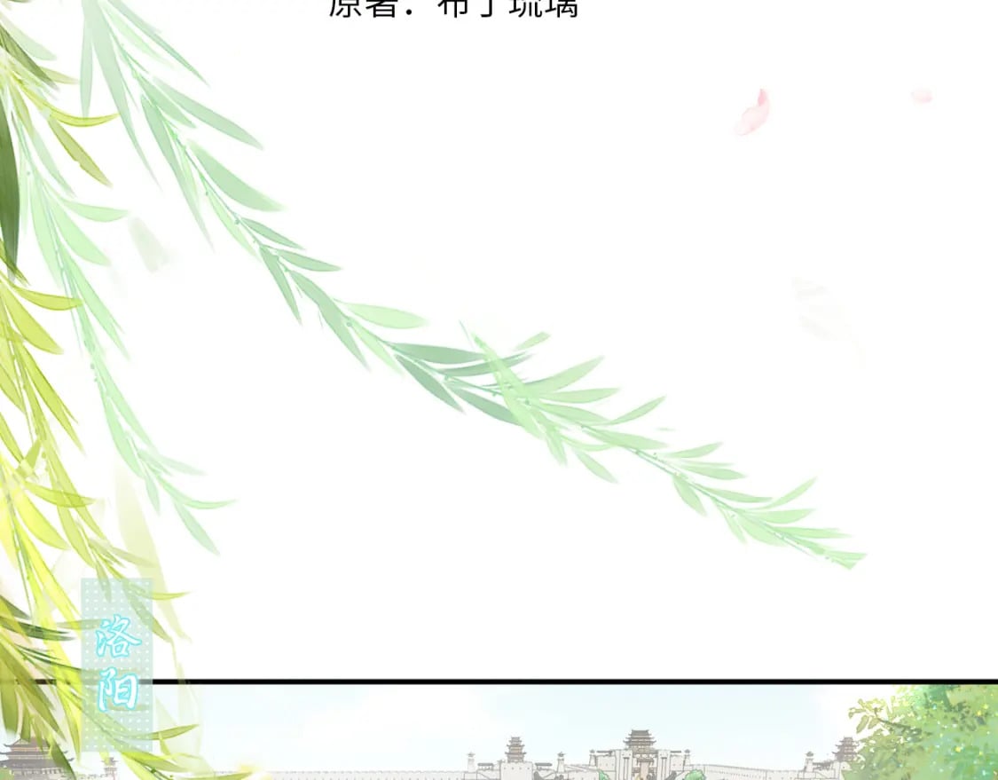 番外 苏琪16