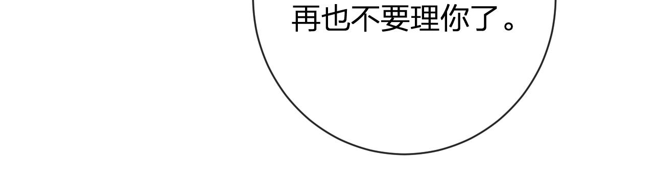 第47话 与北狄人开战！64