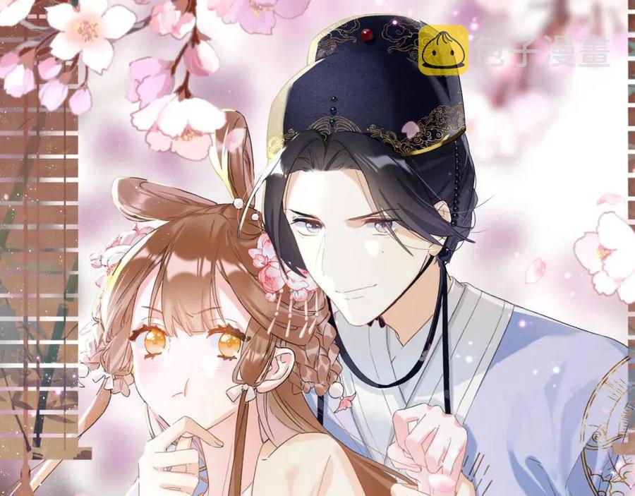 第28话 果然小心思瞒不过他0