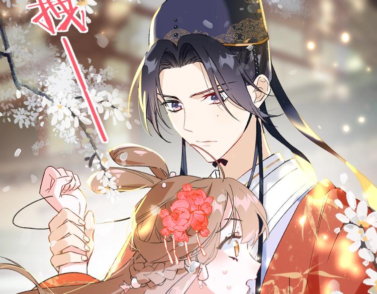 第1话 厂花要娶公主？111