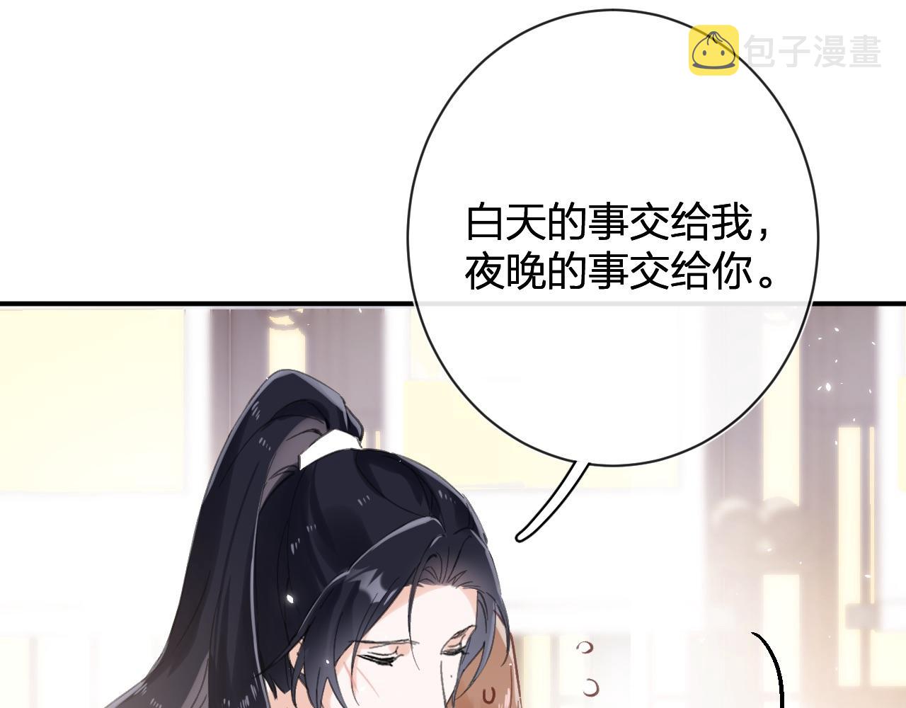 第23话 开窍63