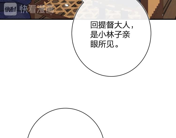 第17话 偷了提督的“宝贝”！62