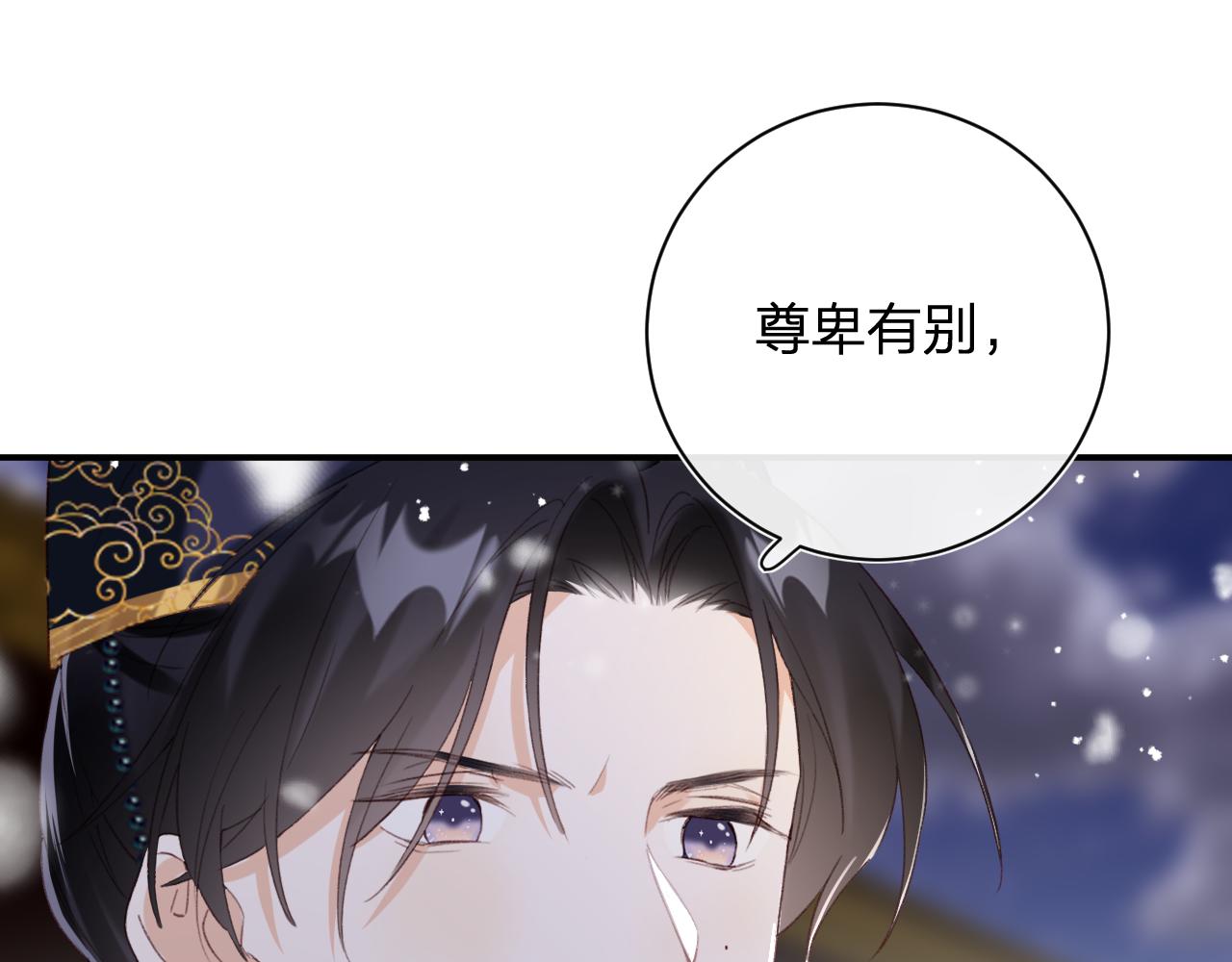 第56话 长宁主动献吻67
