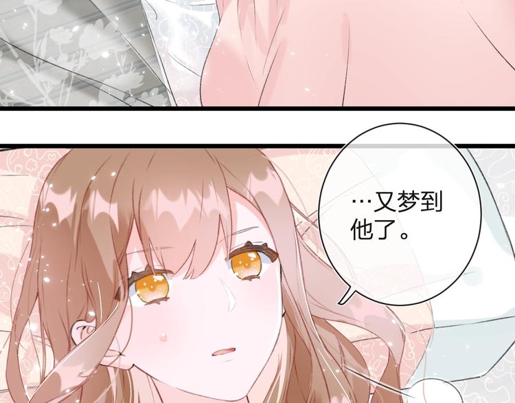 第1话 厂花要娶公主？20