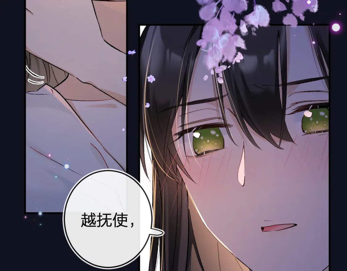 番外 温越346