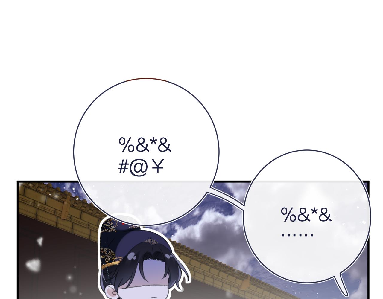 第56话 长宁主动献吻65
