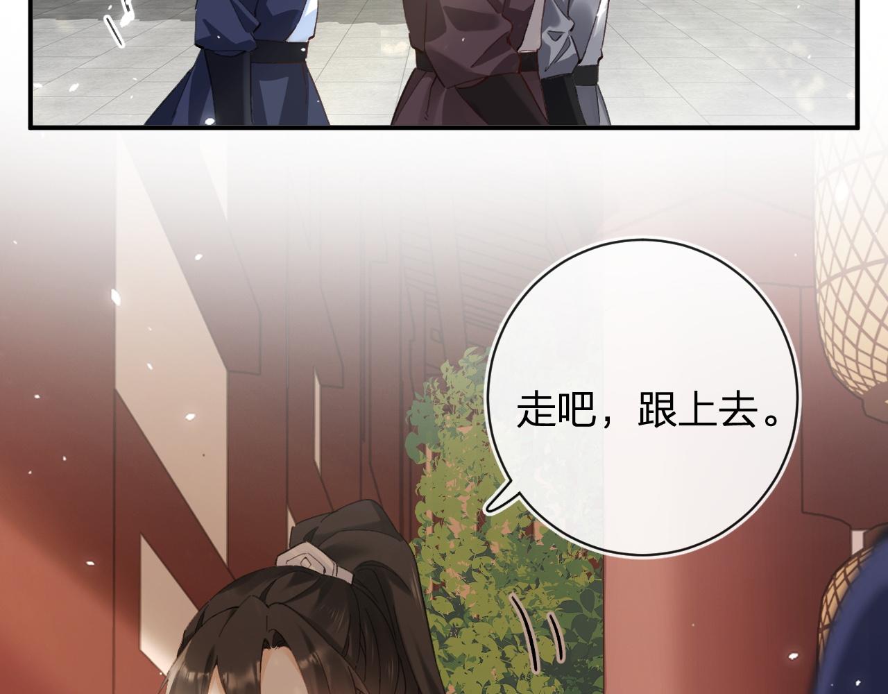 第35话 怀孕？65