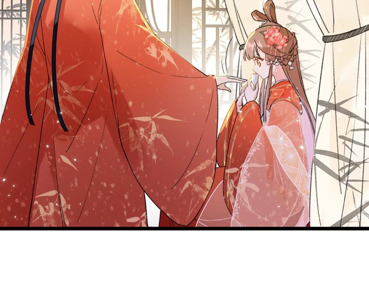 第3话 臣娘吗？33