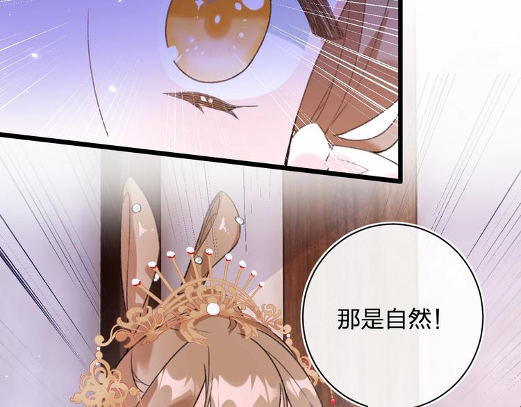第8话 杀了沈玹56
