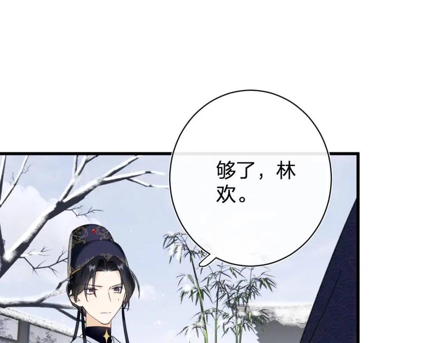 第46话 切磋59