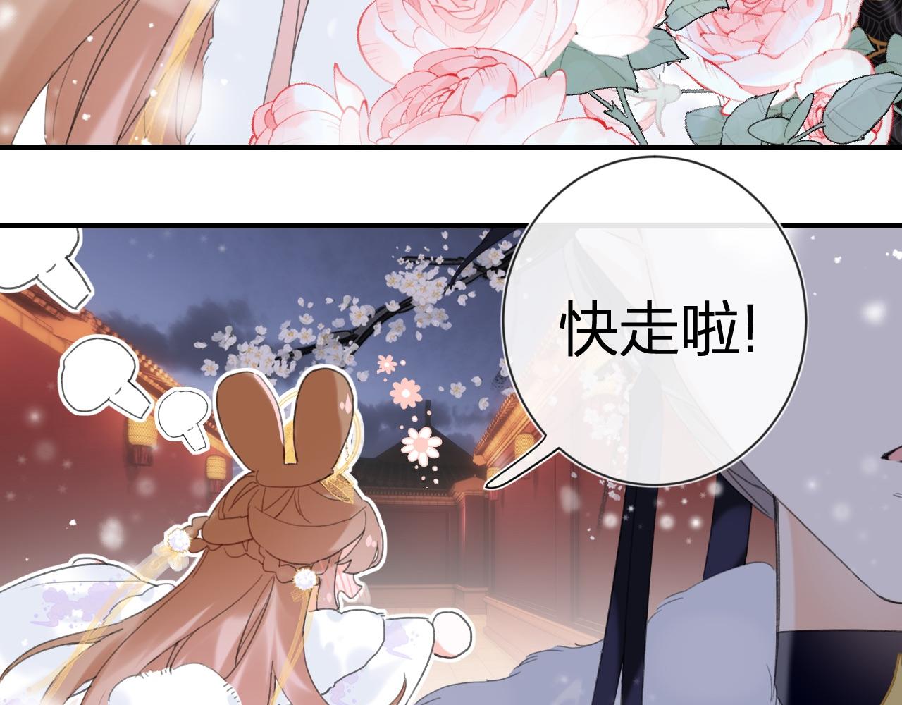 第8话 饮雪38