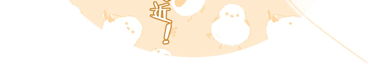 第31话 沈玹被威胁？104