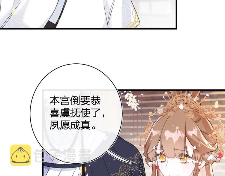 第11话 厂花护妻32