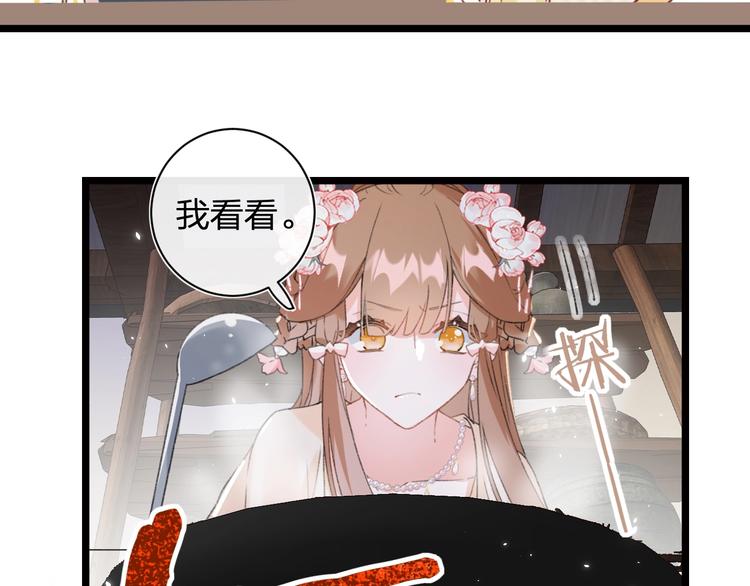 第7话 心机提督！25