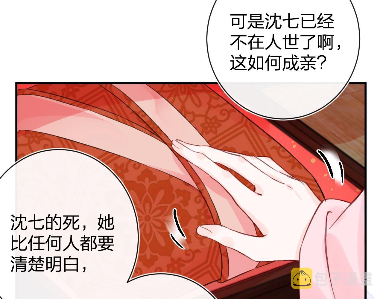 第23话 开窍35