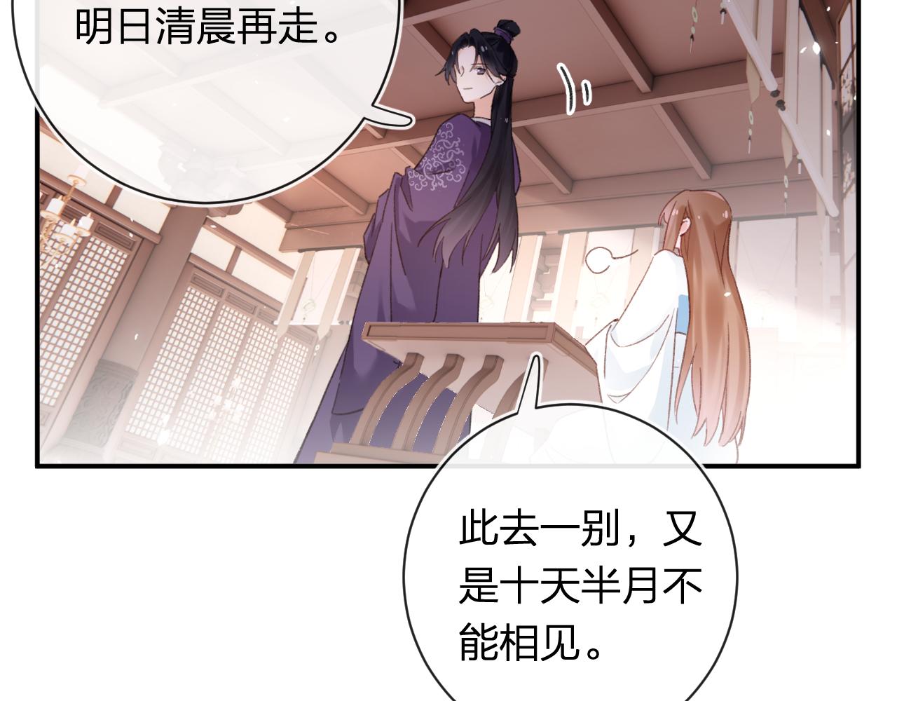 第41话 第二次交易50