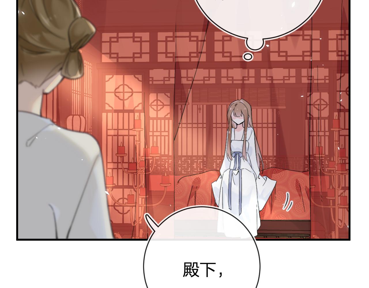第25话 大婚的补偿74