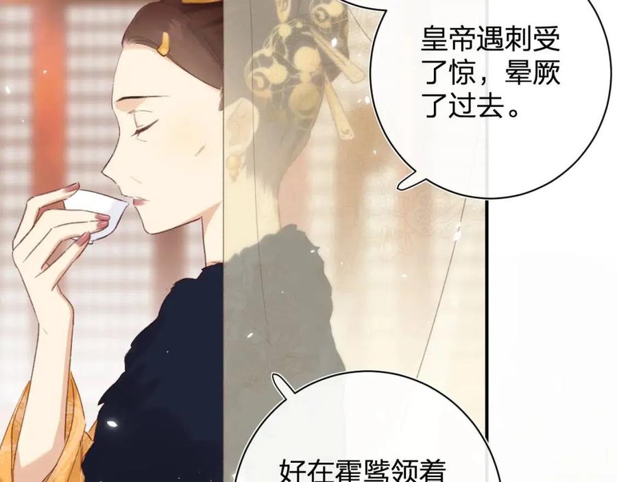 第51话 交手69