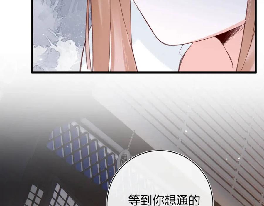 第44话 沈提督的烦恼62