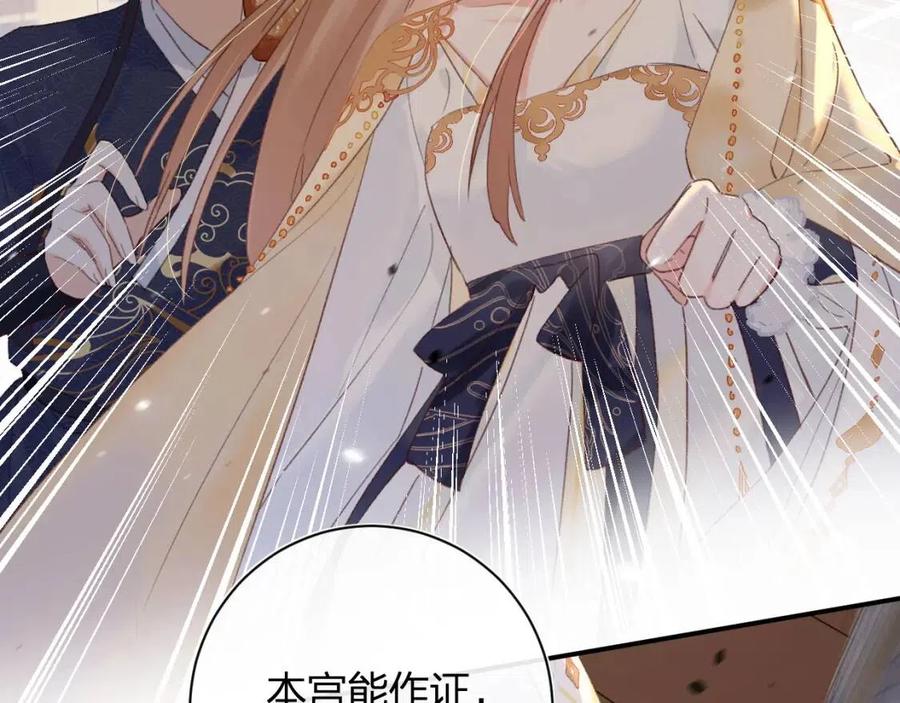第50话 开战42