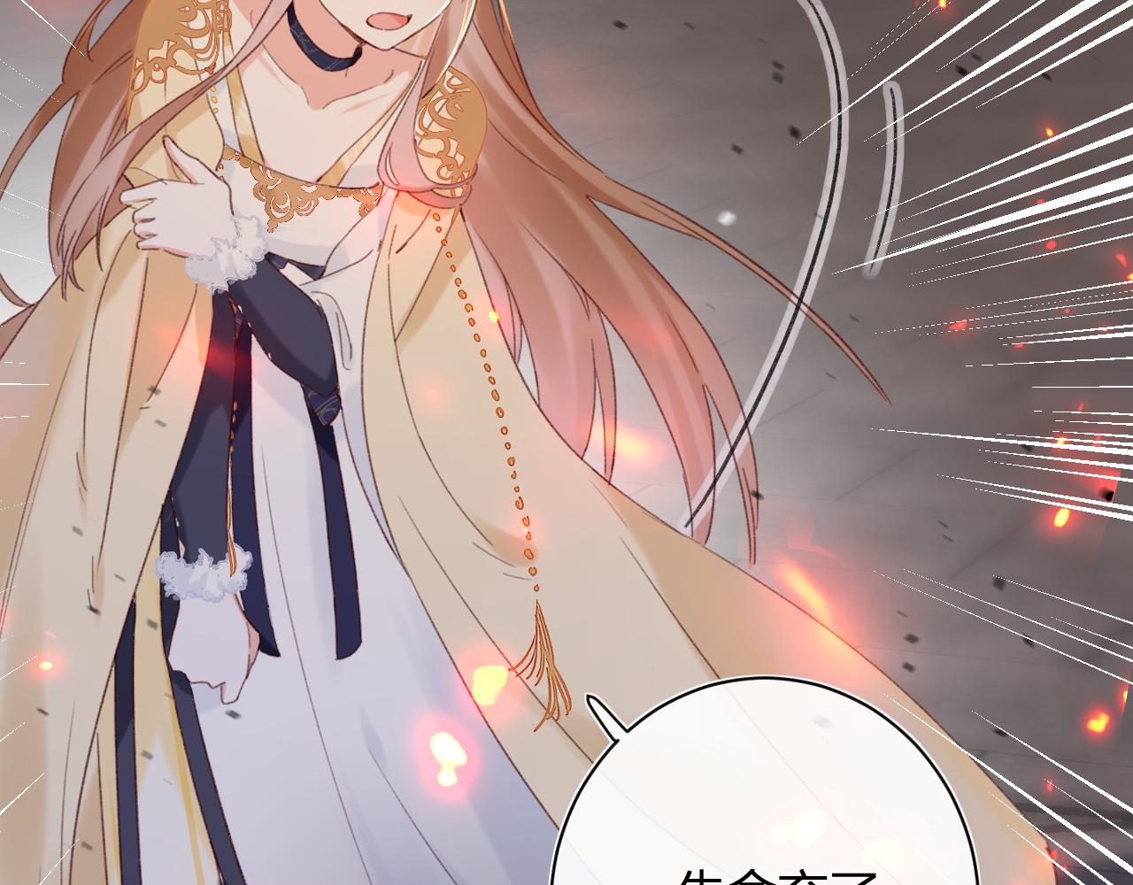 第53话 沈玹来了！65