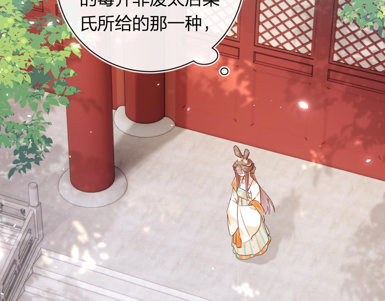 第50话 中毒59