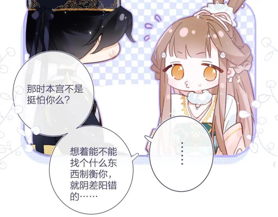 第39话 提督得知宝贝去向！23