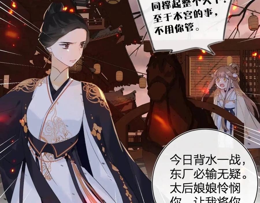 第52话 搏命10