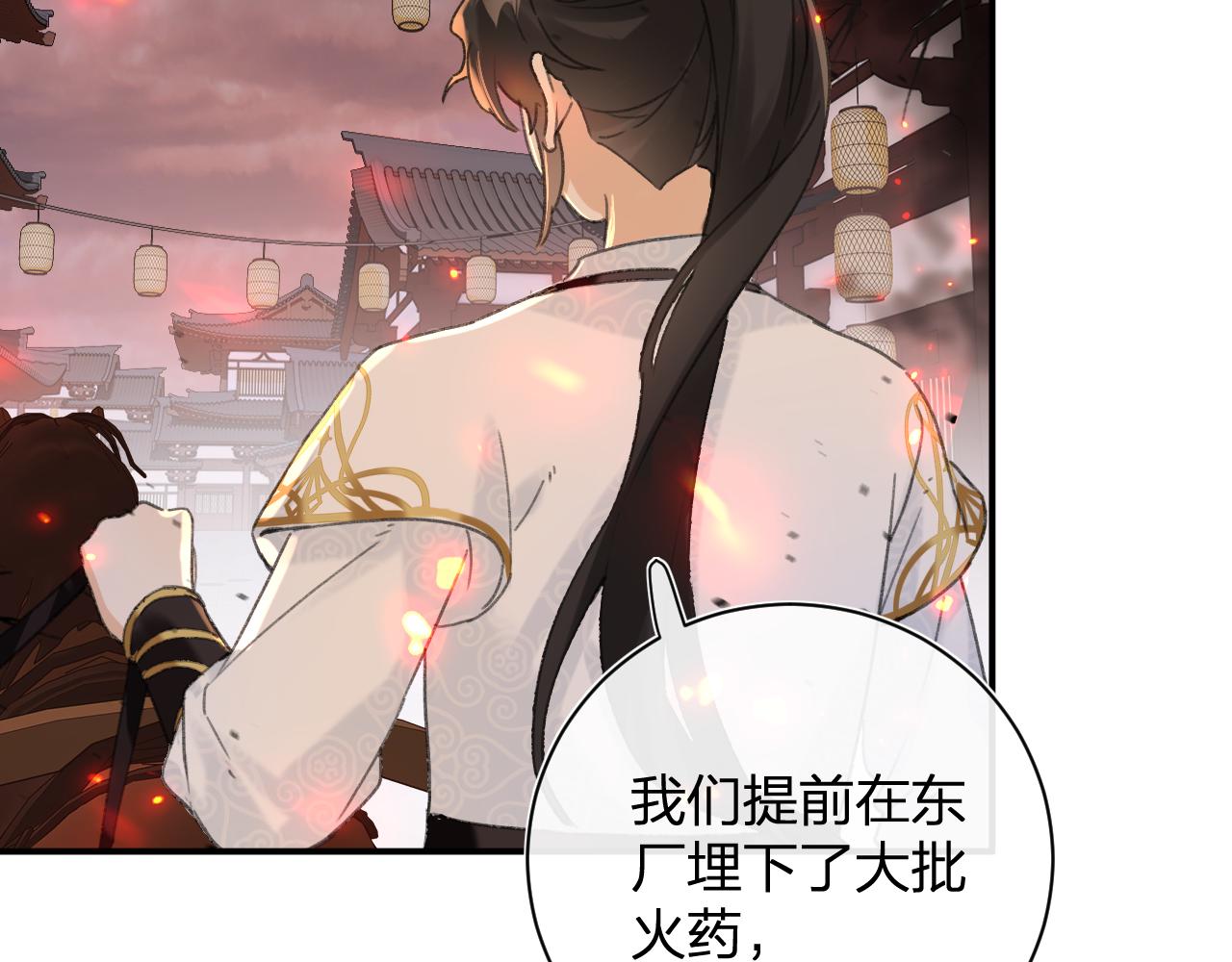 第53话 沈玹来了！15
