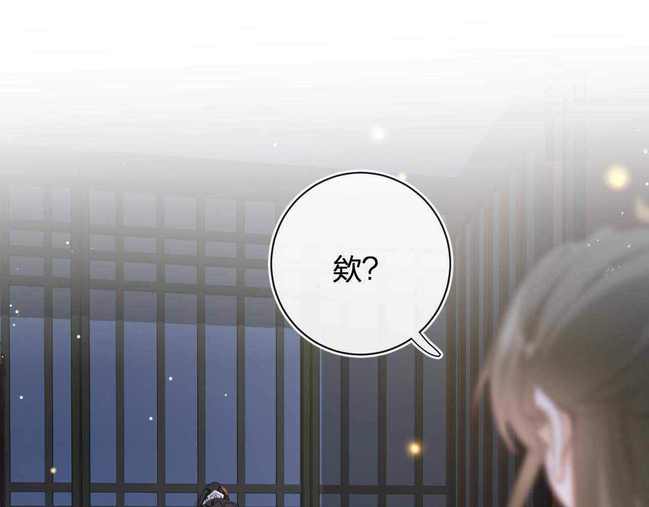 第44话 与温大人切磋70