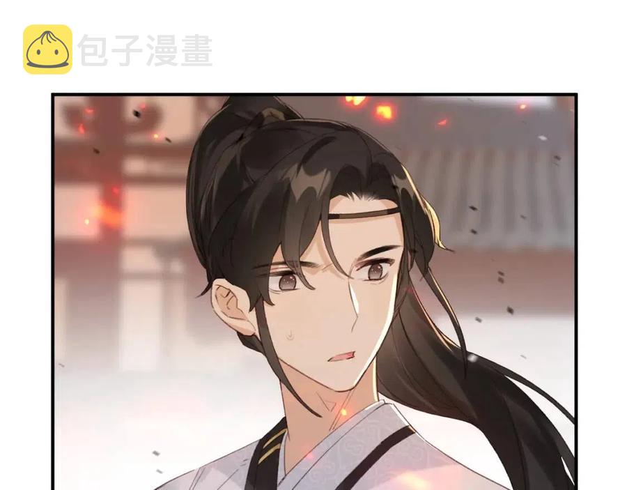 第52话 搏命69