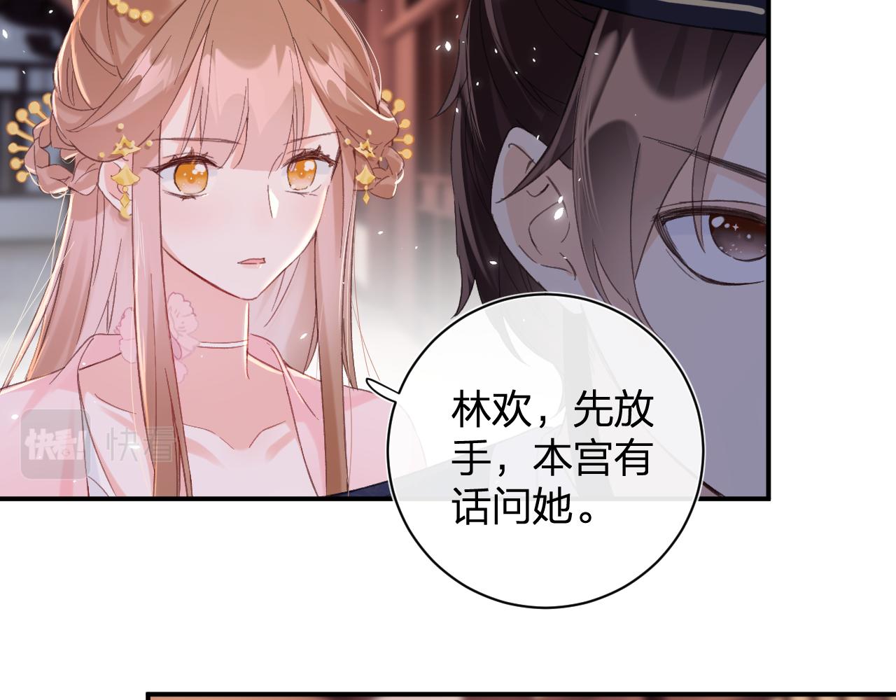 第20话 背叛15