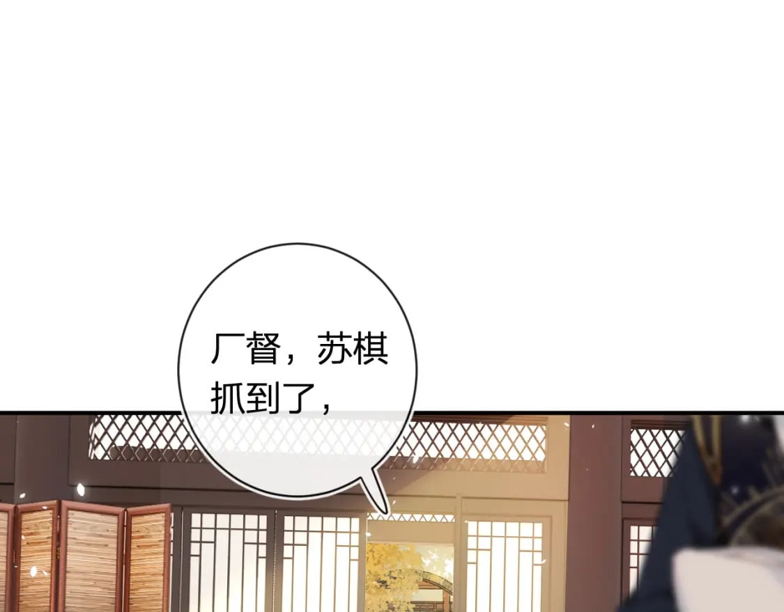 第58话 小郡主67
